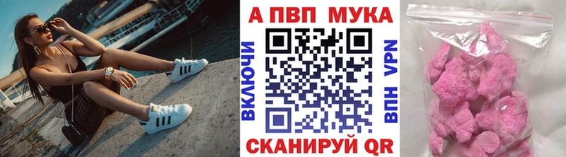 Alpha-PVP СК КРИС  где можно купить   Удачный 