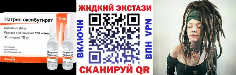 Бутират 1.4BDO  Удачный 