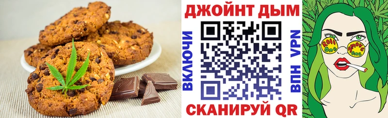 Cannafood конопля  kraken онион  Удачный  хочу  