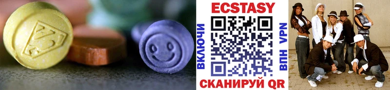 ЭКСТАЗИ Cube  Удачный 