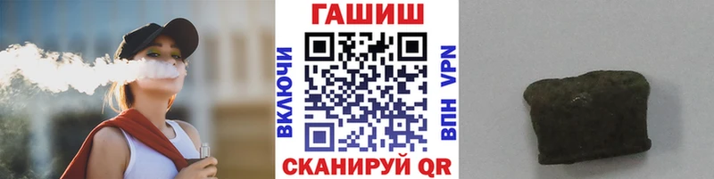 даркнет сайт Удачный ГАШ Ice-O-Lator