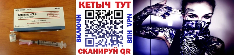 Кетамин ketamine  Удачный 