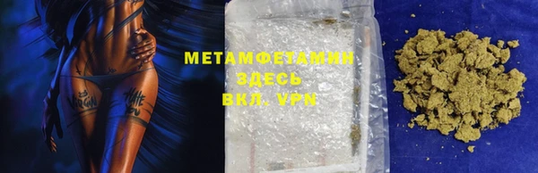 кокаин VHQ Алексеевка