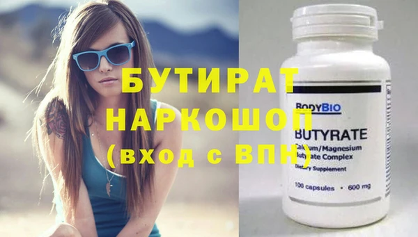 кокаин VHQ Алексеевка