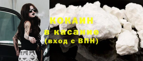 кокаин VHQ Алексеевка