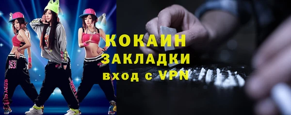 кокаин VHQ Алексин