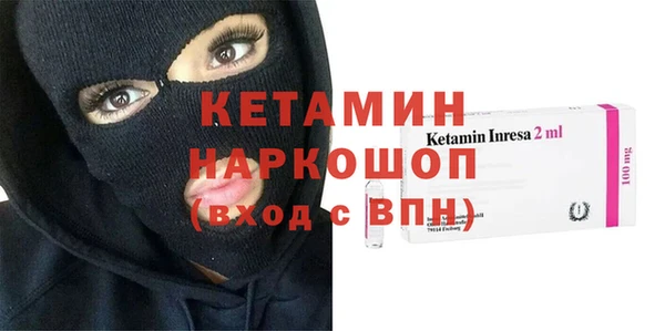 кокаин VHQ Алексин