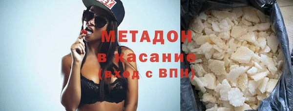 кокаин VHQ Алексеевка