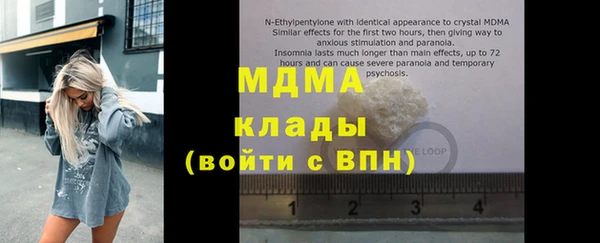 кокаин VHQ Алексин