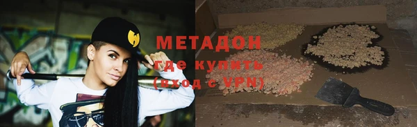 кокаин VHQ Алексеевка