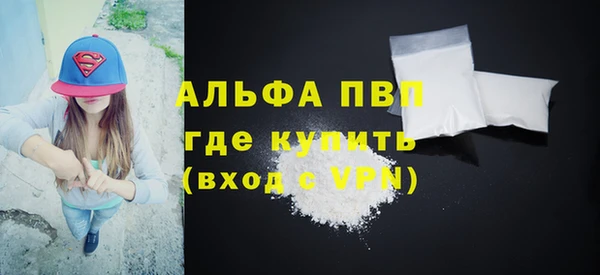 кокаин VHQ Алексин