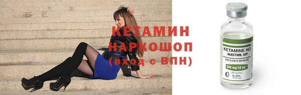 кокаин VHQ Алексин