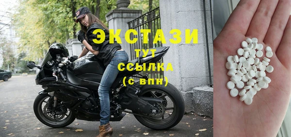 бутик Абинск