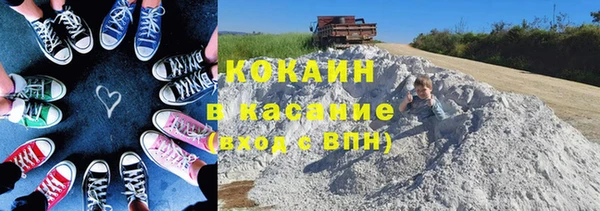 кокаин VHQ Алексин