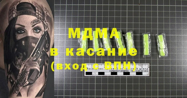 кокаин VHQ Алексеевка