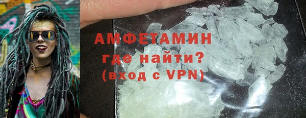кокаин Абдулино