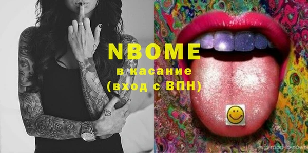 кокаин VHQ Алексеевка