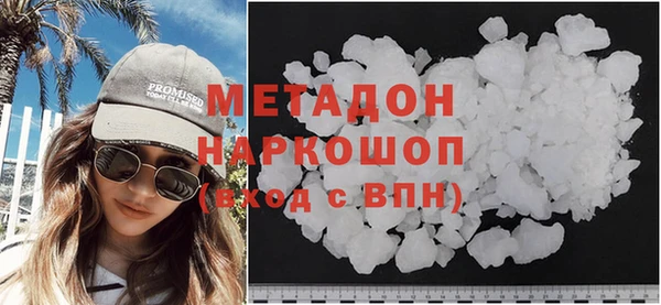 кокаин VHQ Алексеевка