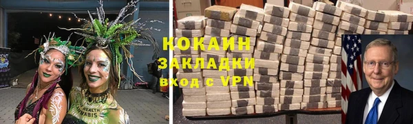 кокаин VHQ Алексеевка