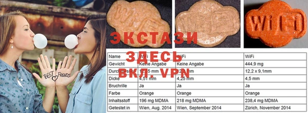 не бодяженный Абаза