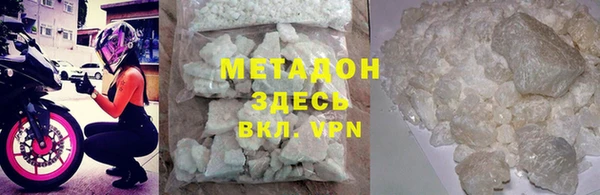 кокаин VHQ Алексин