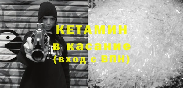 кокаин VHQ Алексин