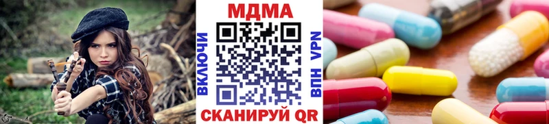 МДМА Molly  купить наркоту  Удачный 