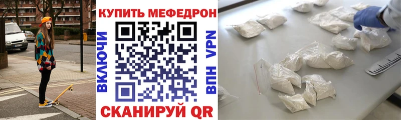 как найти закладки  Удачный  МЕФ мука 