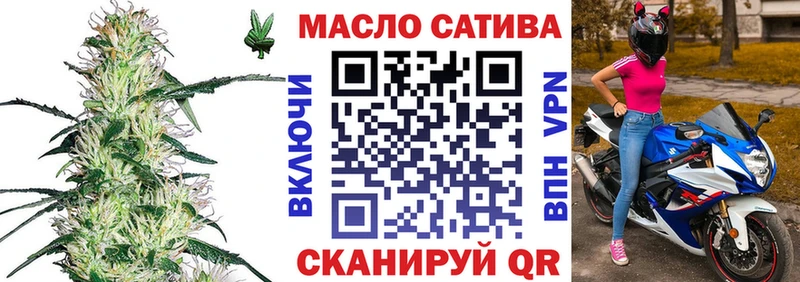 купить закладку  Удачный  ТГК THC oil 