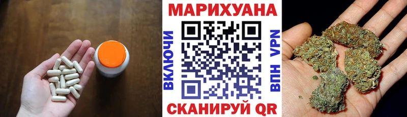 цена наркотик  hydra как войти  Марихуана план  Удачный 